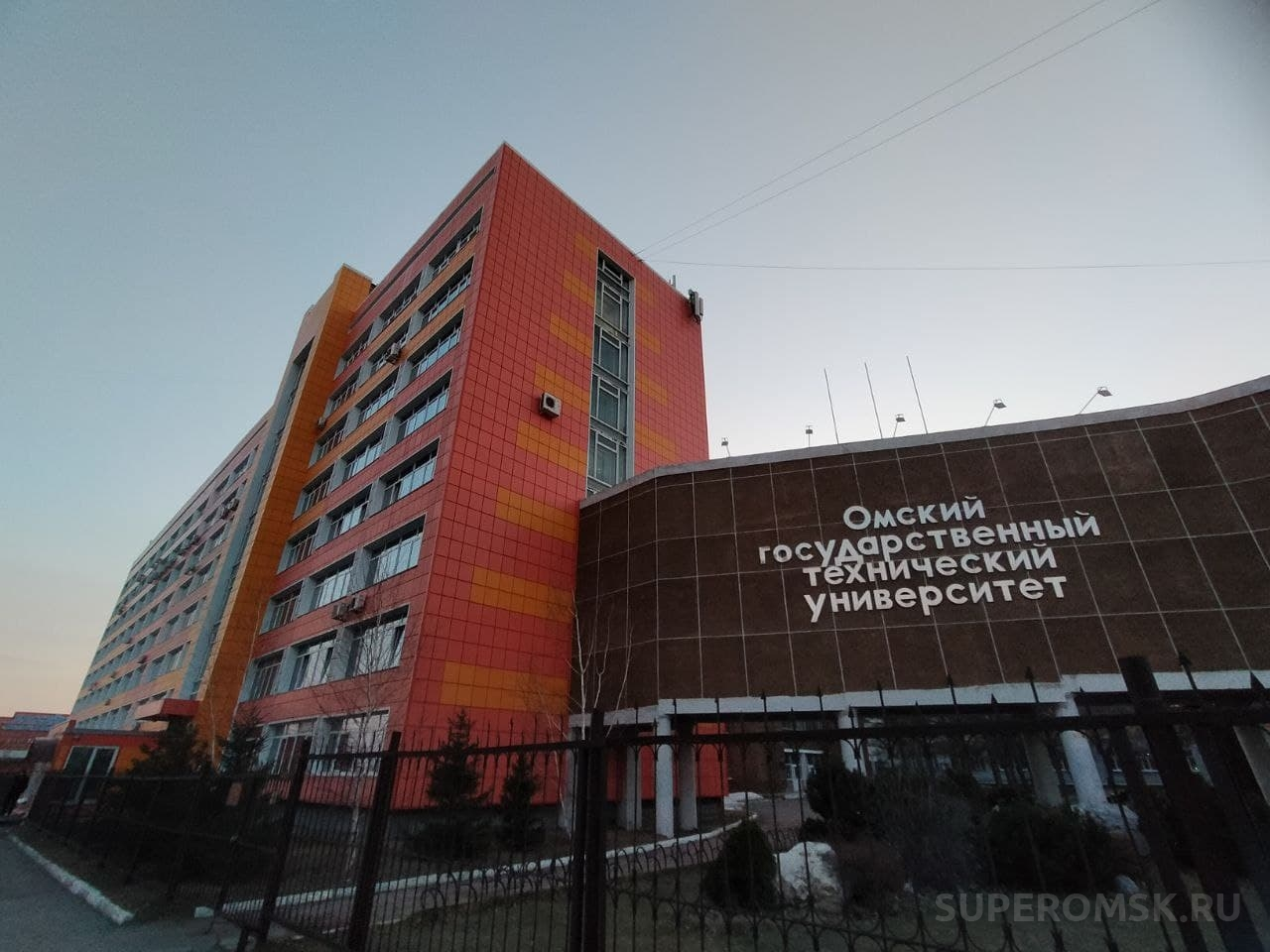 Популярные вузы Омска 2025 года