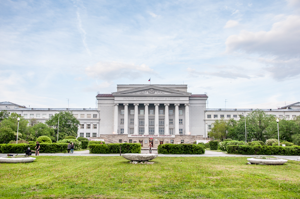 Обзор вузов в Екатеринбурге по специальности "Юриспруденция"