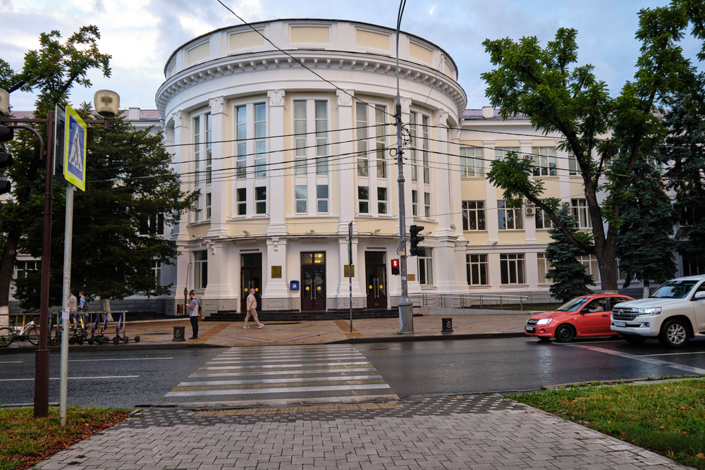 Обучение в Краснодаре по специальности "Экономическая безопасность"