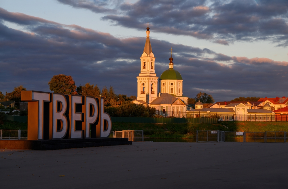 Куда поступить в Твери для обучения по специальности "Экономика"