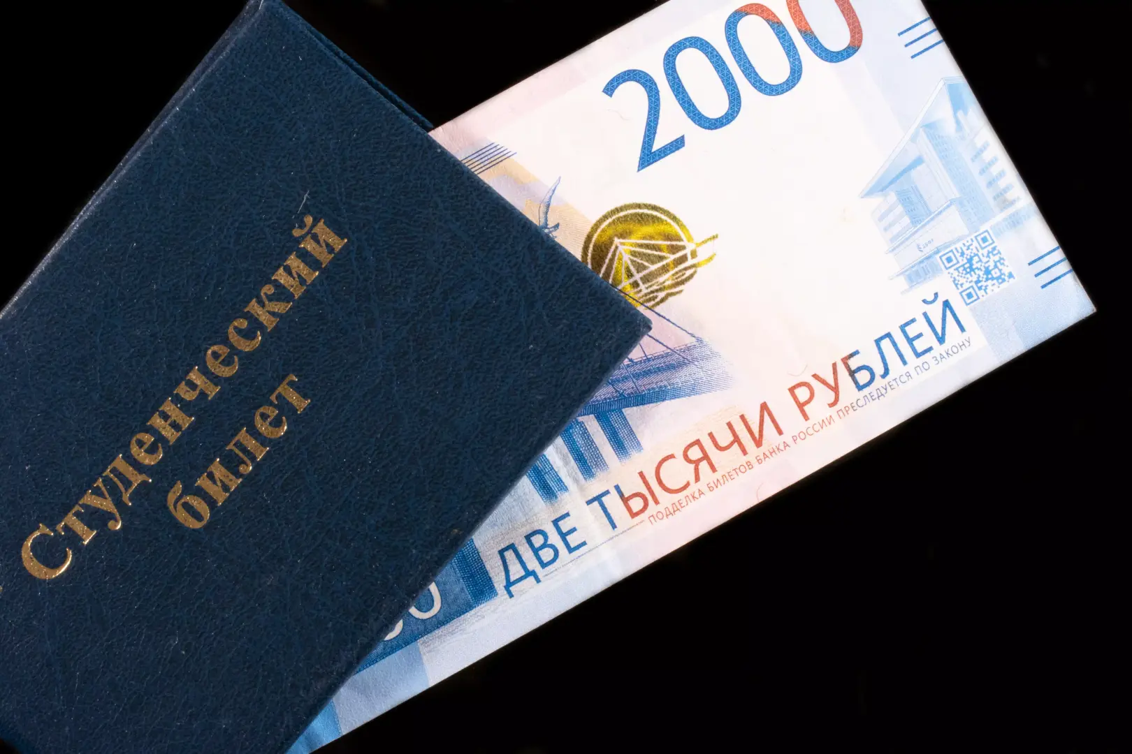 Какая стипендия у студентов
