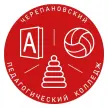 Черепановский педагогический колледж