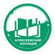 Алексеевский колледж