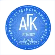 Алтайский государственный колледж