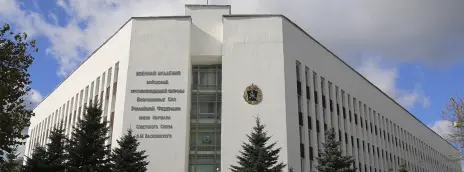 Военная академия войсковой противовоздушной обороны ВС РФ им. А.М. Василевского