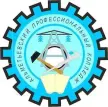 Альметьевский профессиональный колледж