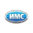 Институт международных связей