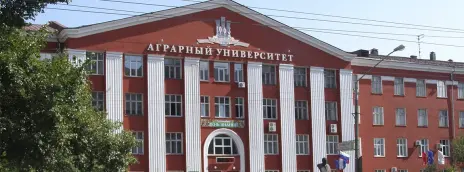Алтайский государственный аграрный университет