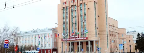 Алтайский государственный университет