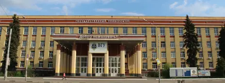 Воронежский государственный университет