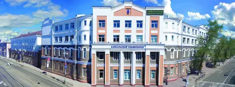 Байкальский государственный университет