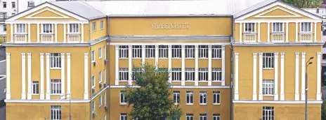 Московский государственный университет технологий и управления имени К.Г. Разумовского (Первый казачий университет)