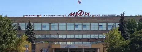 Национальный исследовательский ядерный университет «МИФИ»
