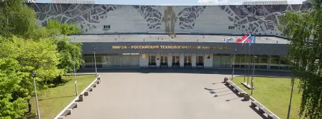 МИРЭА – Российский технологический университет