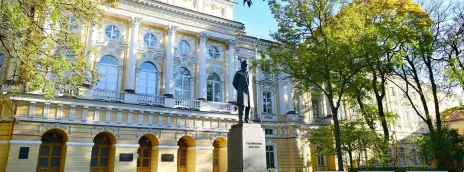 Российский государственный педагогический университет им. А.И. Герцена