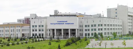 Ульяновский государственный университет