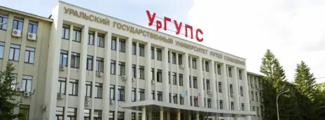 Уральский государственный университет путей сообщения