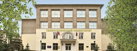 Технологический университет имени дважды Героя Советского Союза, летчика-космонавта А.А. Леонова
