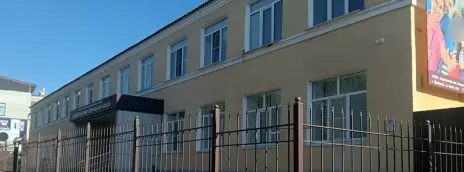 Академический многопрофильный колледж