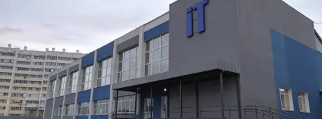 Курганский технологический колледж имени Героя Советского Союза Н.Я. Анфиногенова