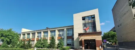 Новосибирский кооперативный техникум имени А.Н.Косыгина Новосибирского облпотребсоюза