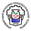 Армавирский механико-технологический техникум пищевой промышленности