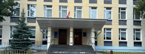 Институт среднего профессионального образования имени К.Д. Ушинского Московского городского педагогического университета