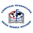 Сибирская региональная школа бизнеса (колледж)