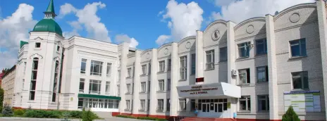 Елецкий государственный университет им. И.А. Бунина