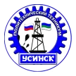 Усинский политехнический техникум
