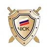 Челябинский юридический колледж
