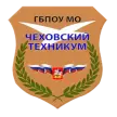 Чеховский техникум
