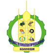 Агротехнологический колледж