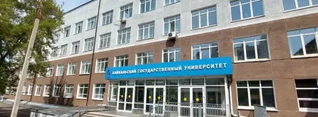 Колледж Байкальский государственный университет