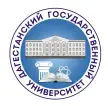 Колледж Дагестанский государственный университет