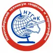 Новосибирский техникум геодезии и картографии Сибирского государственного университета геосистем и технологий