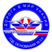 Омский техникум железнодорожного транспорта Омского государственного университета путей сообщения
