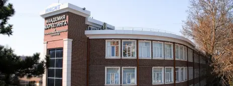 Академический колледж Академии маркетинга и социально-информационных технологий - ИМСИТ