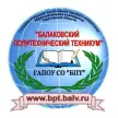 Балаковский политехнический техникум