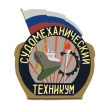 Судомеханический техникум «Керченский государственный морской технологический университет»