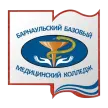 Барнаульский базовый медицинский колледж