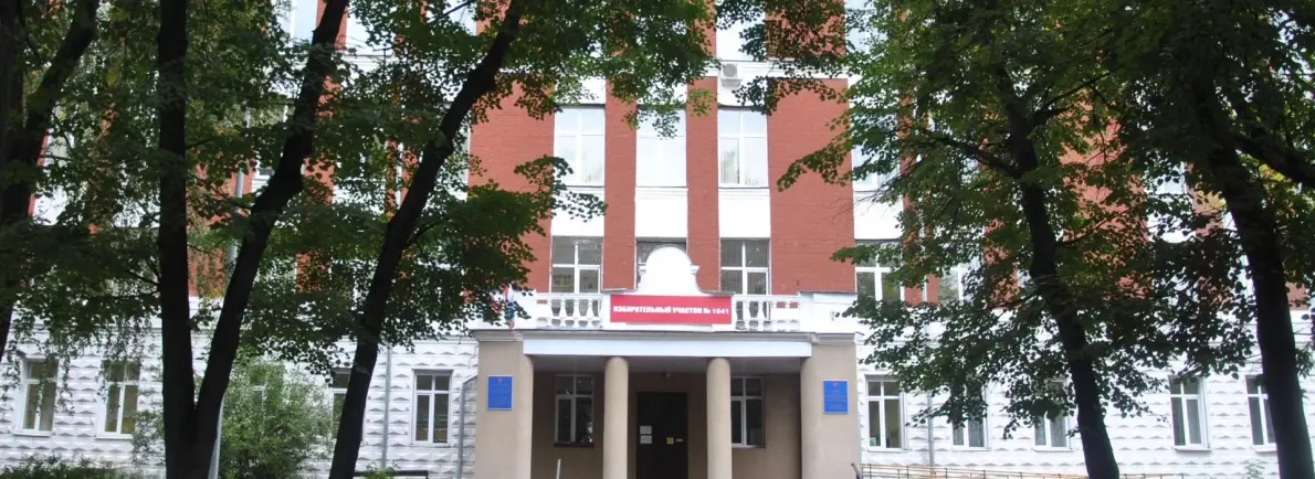 Faculty banner