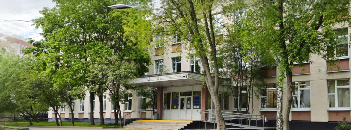 Faculty banner
