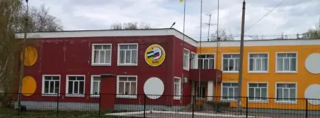Башкирский экономико-юридический колледж
