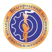 Белгородский механико-технологический колледж