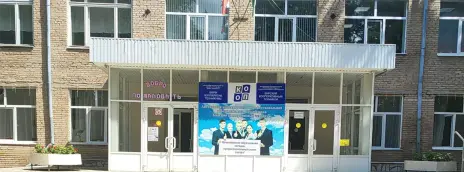 Бирский кооперативный техникум