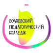 Болховский педагогический колледж