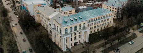 Ивановский государственный университет