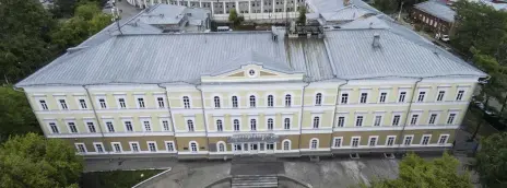 Иркутский государственный университет