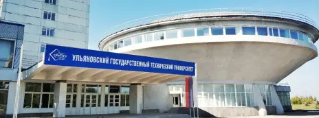 Ульяновский государственный технический университет